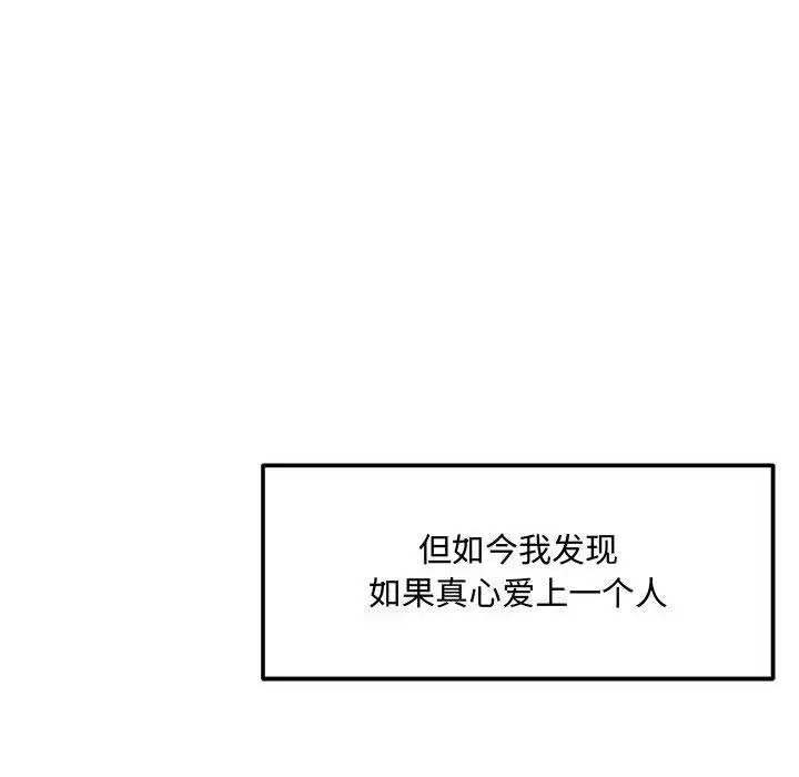 第41話