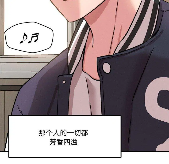 第41話