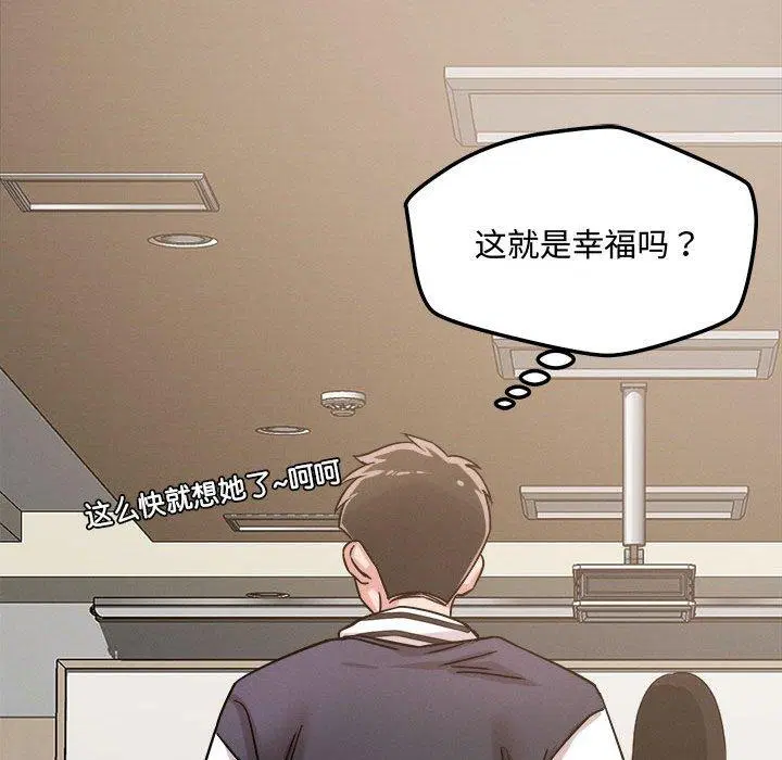 第41話