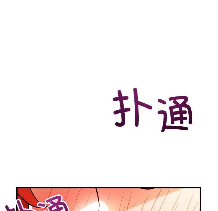 第41話