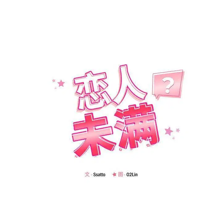 第41話