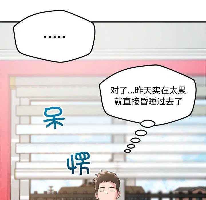 第41話