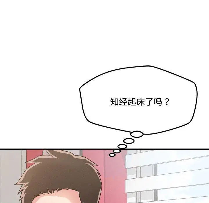 第41話