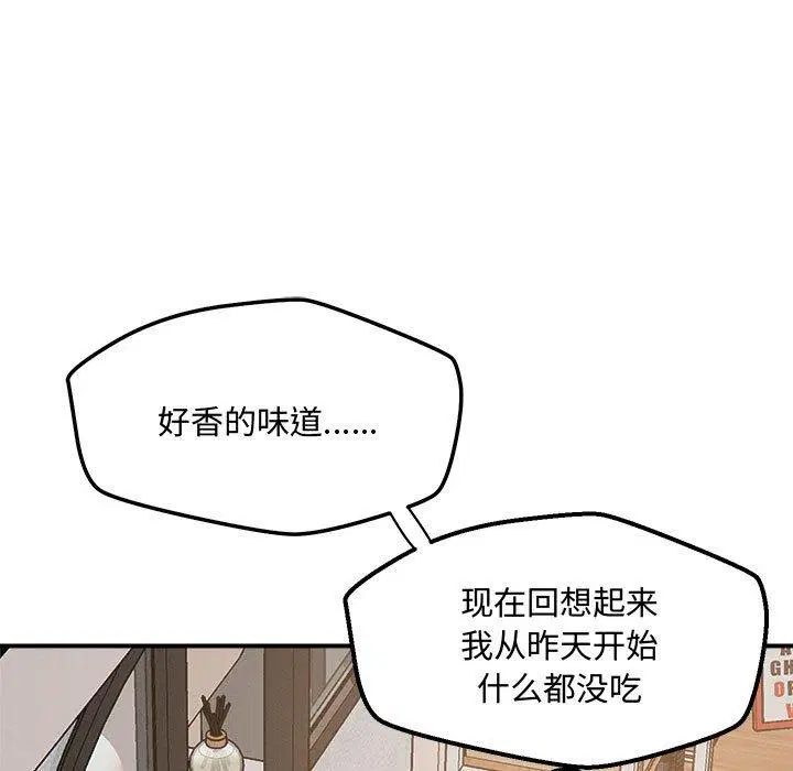 第41話