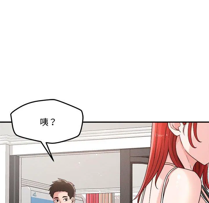 第41話