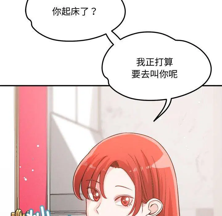 第41話