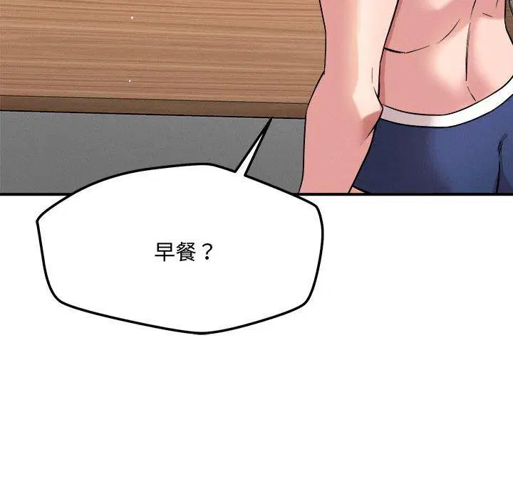 第41話