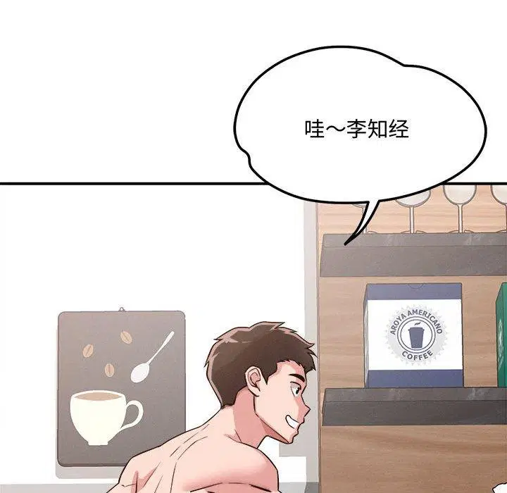 第41話
