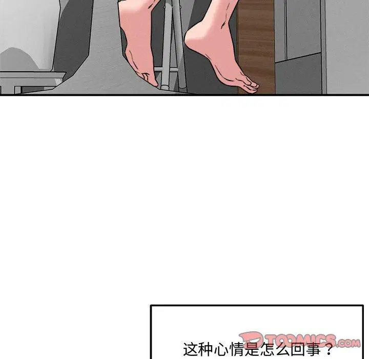第41話