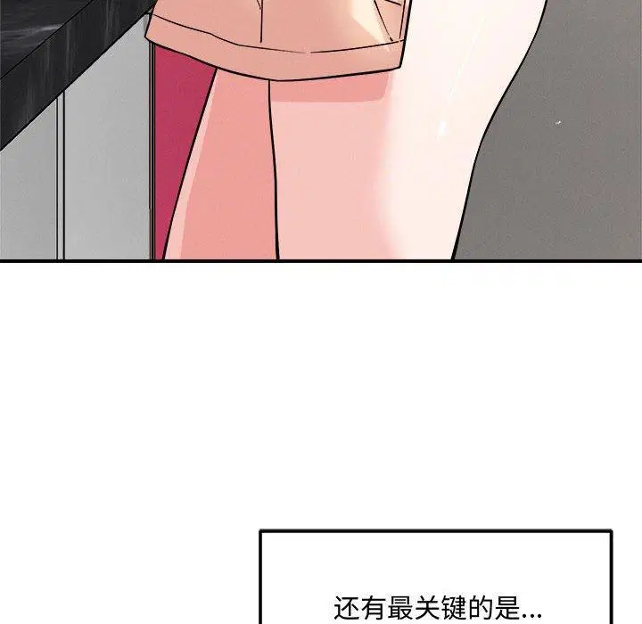 第41話