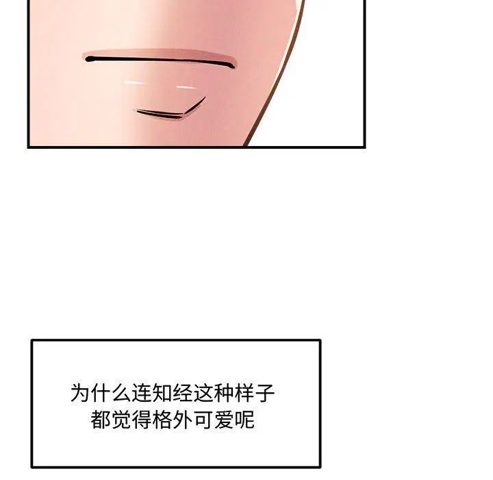 第41話