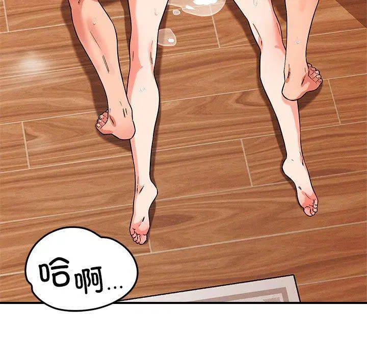 第41話