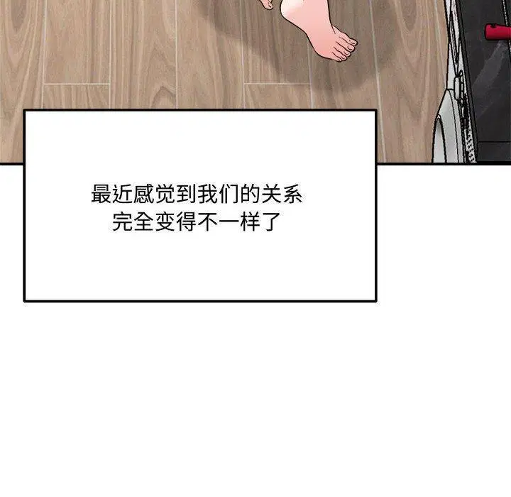 第41話
