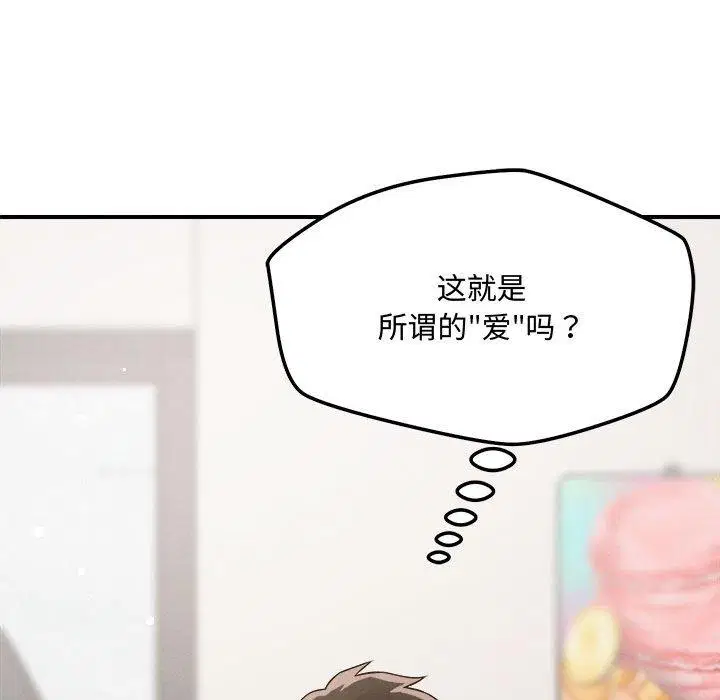 第41話