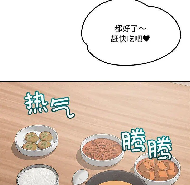 第41話
