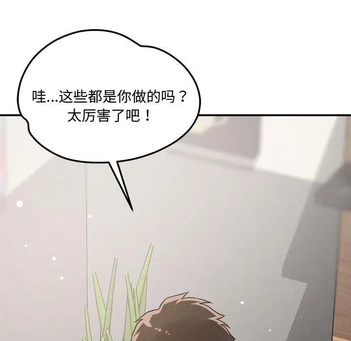 第41話