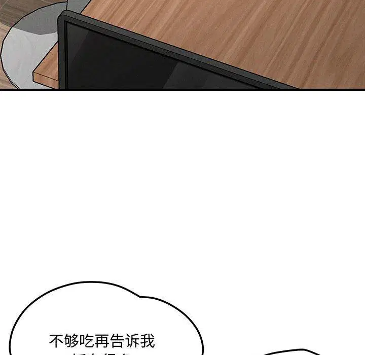 第41話