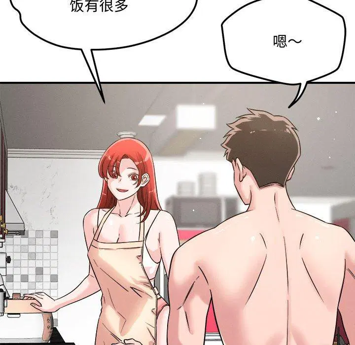 第41話