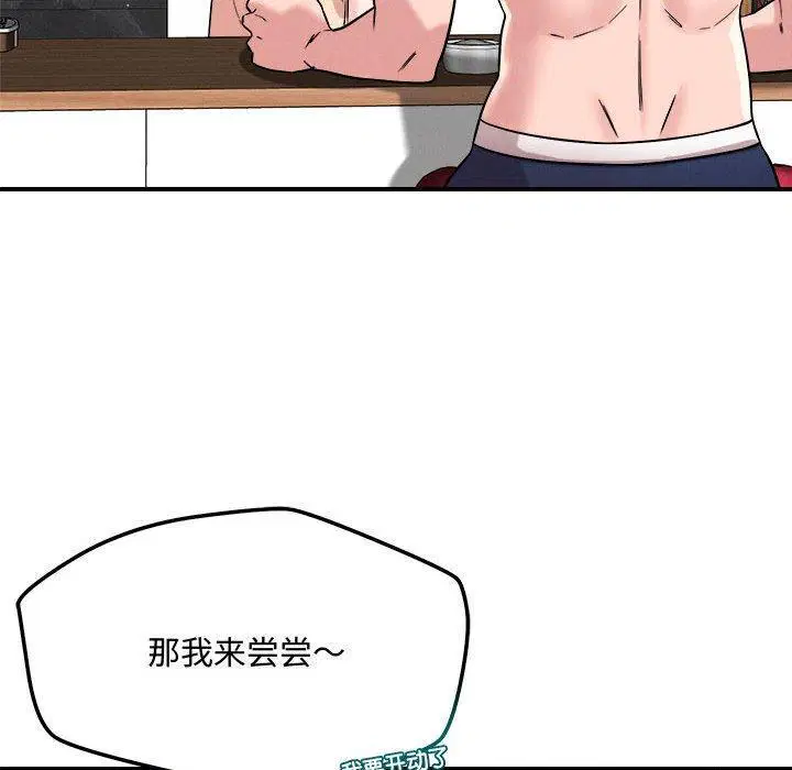 第41話