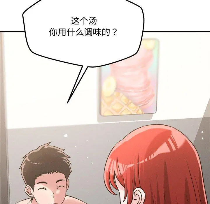 第41話