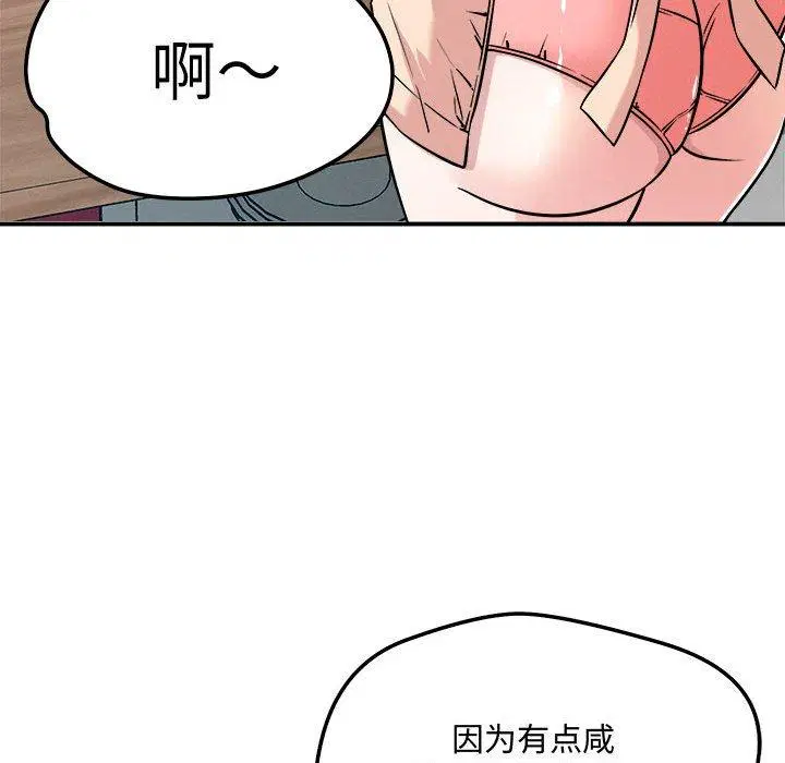 第41話