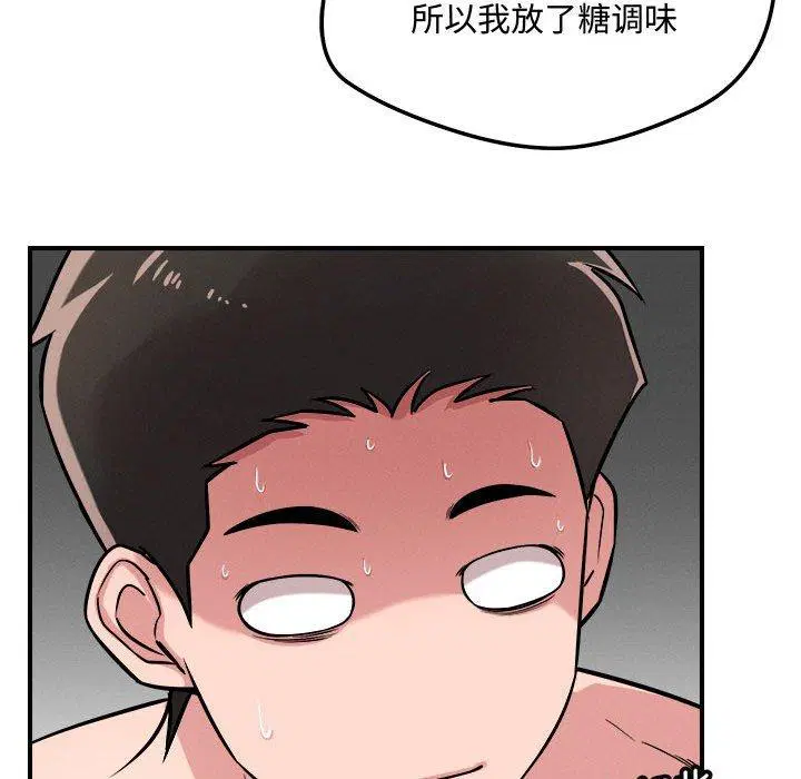 第41話