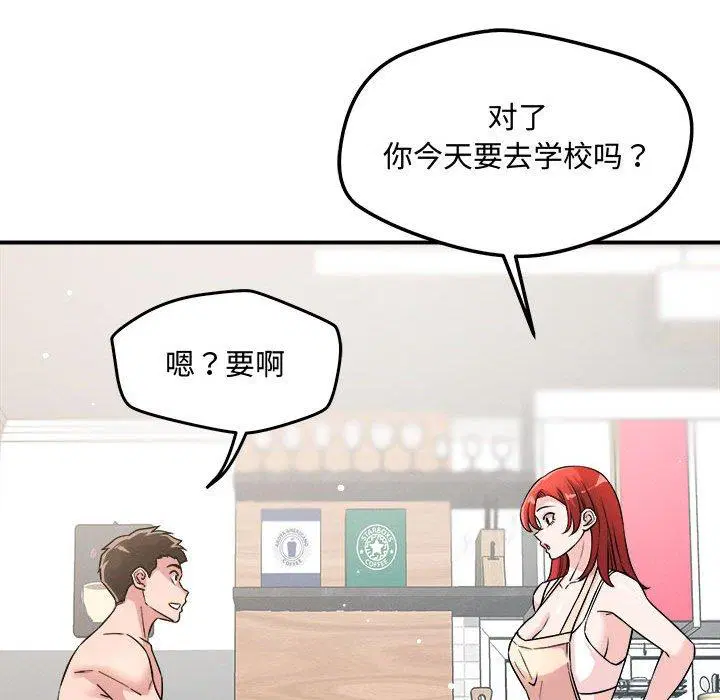 第41話