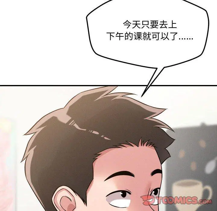第41話