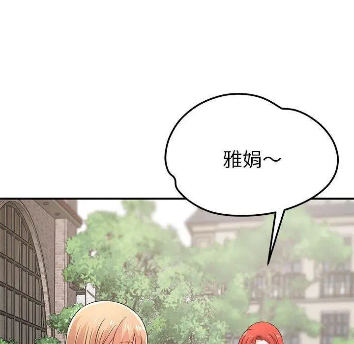 第42話