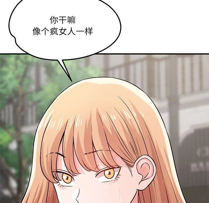 第42話