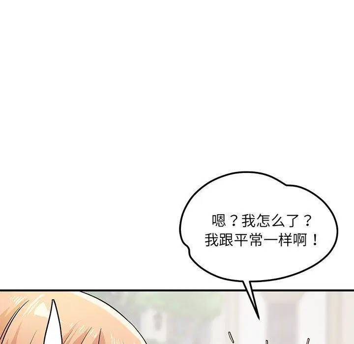 第42話