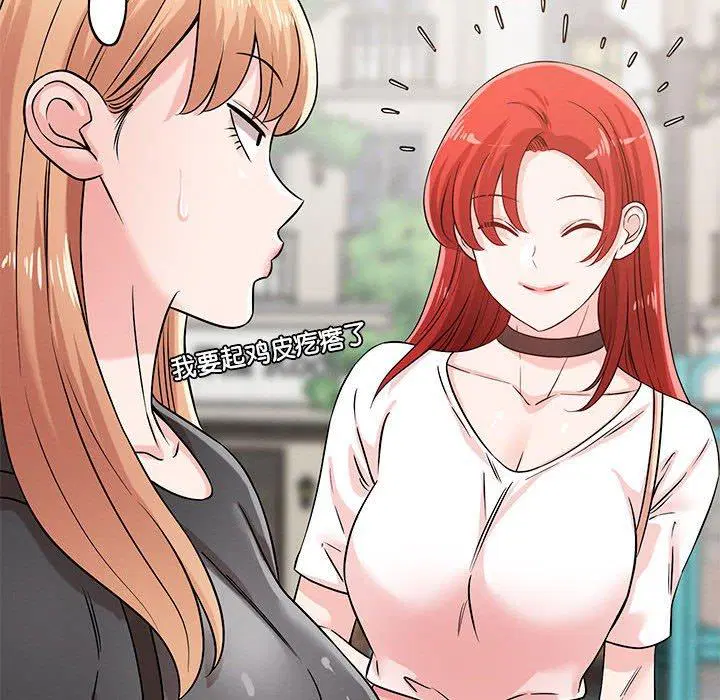 第42話