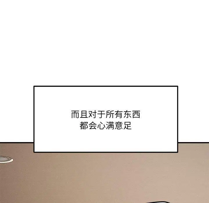 第42話