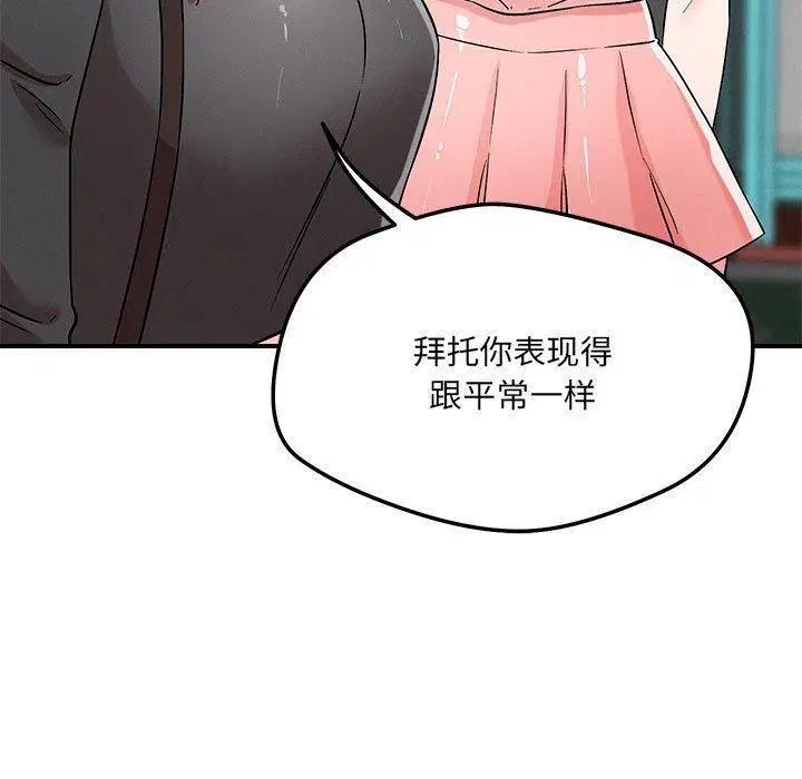 第42話