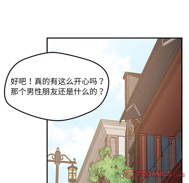 第42話