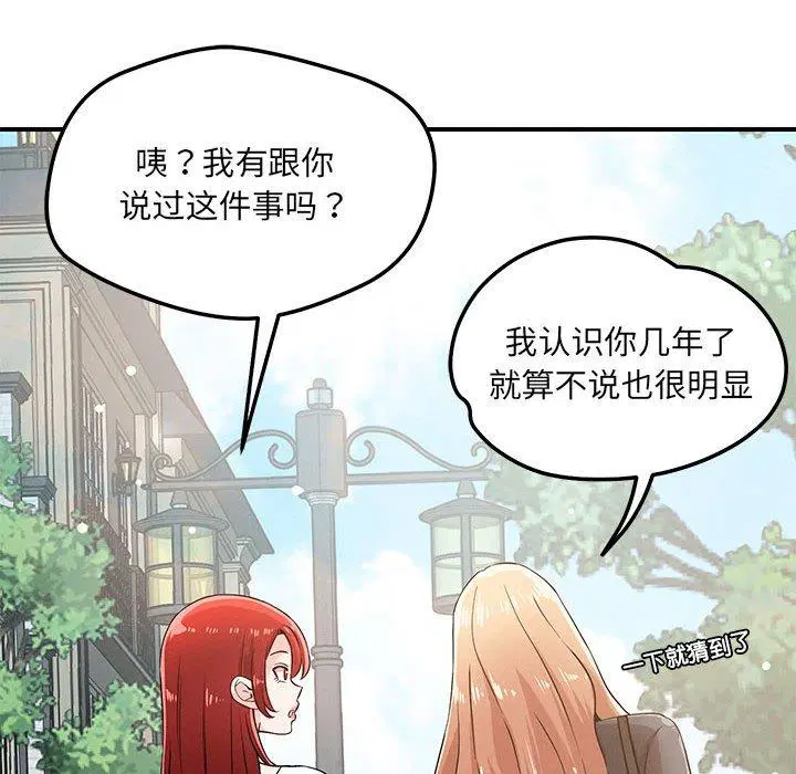 第42話