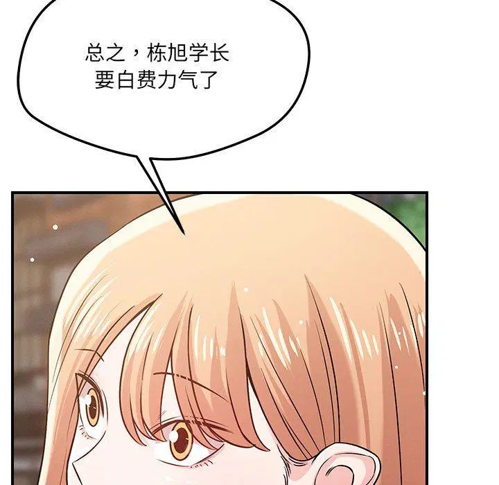 第42話