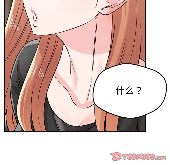 第42話