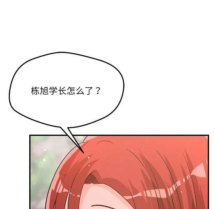 第42話