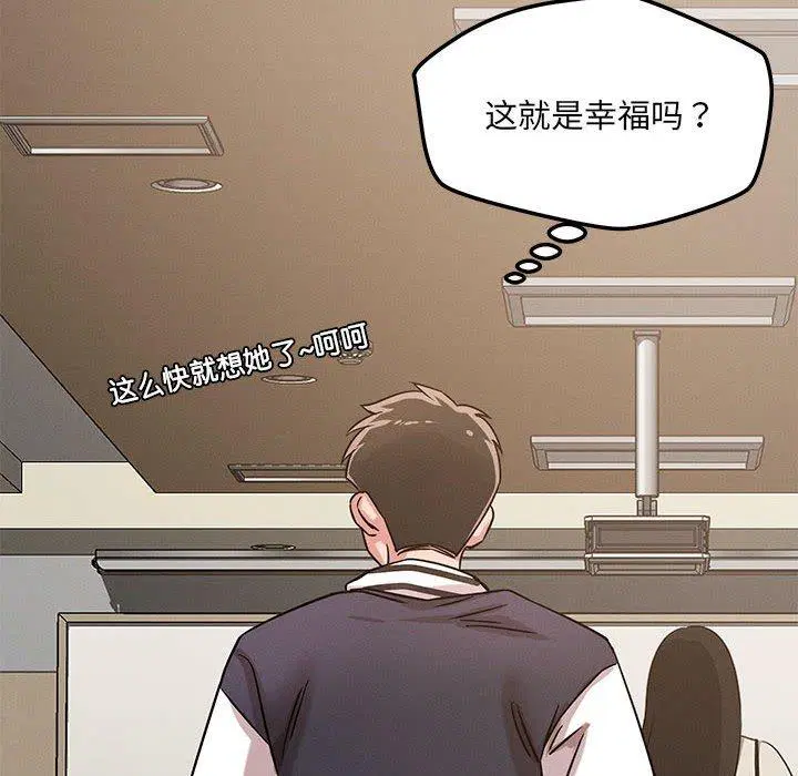 第42話