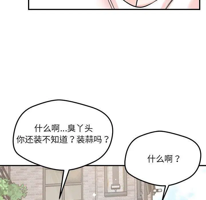 第42話