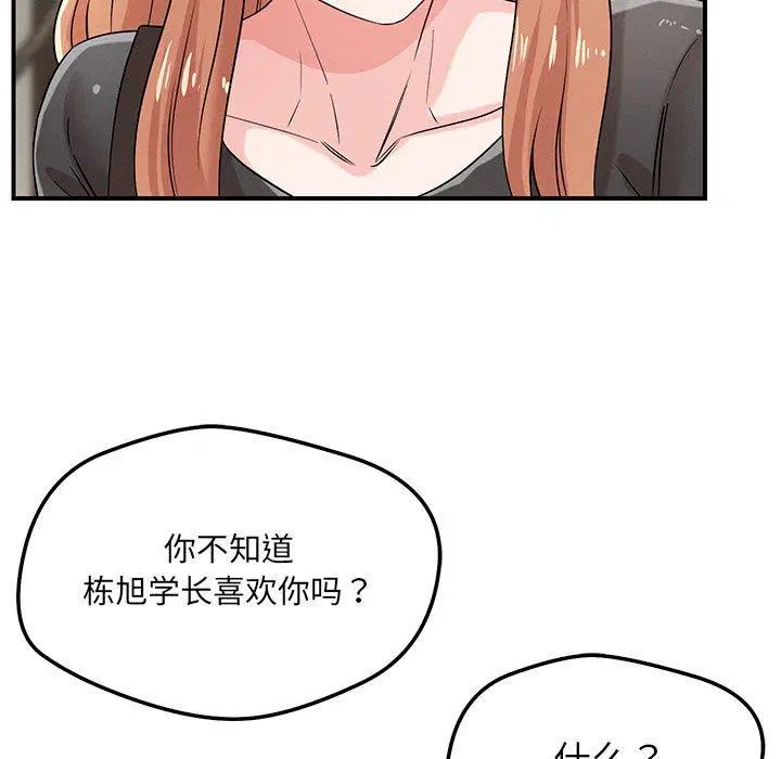 第42話