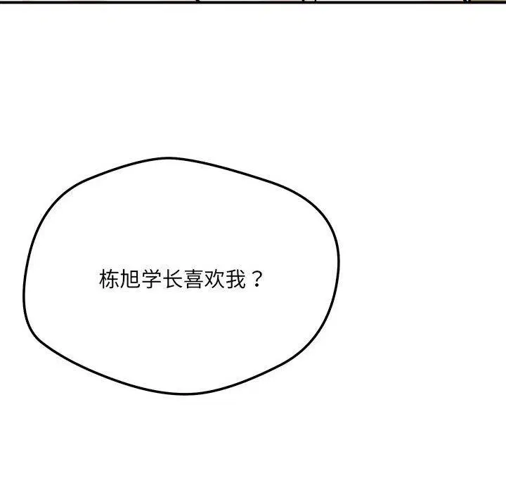 第42話