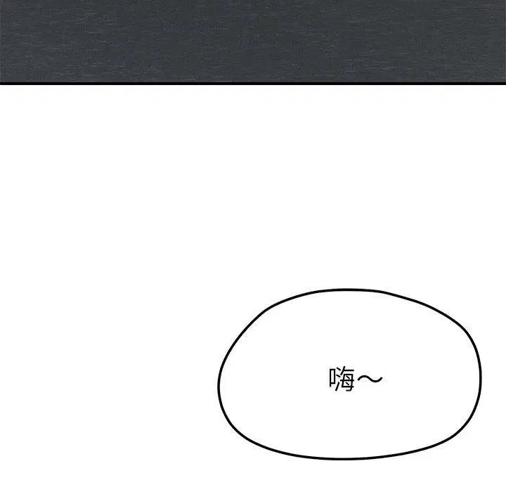 第42話