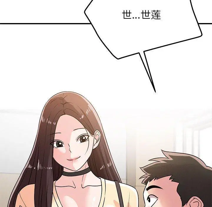 第42話
