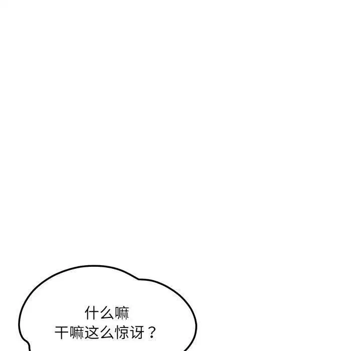 第42話