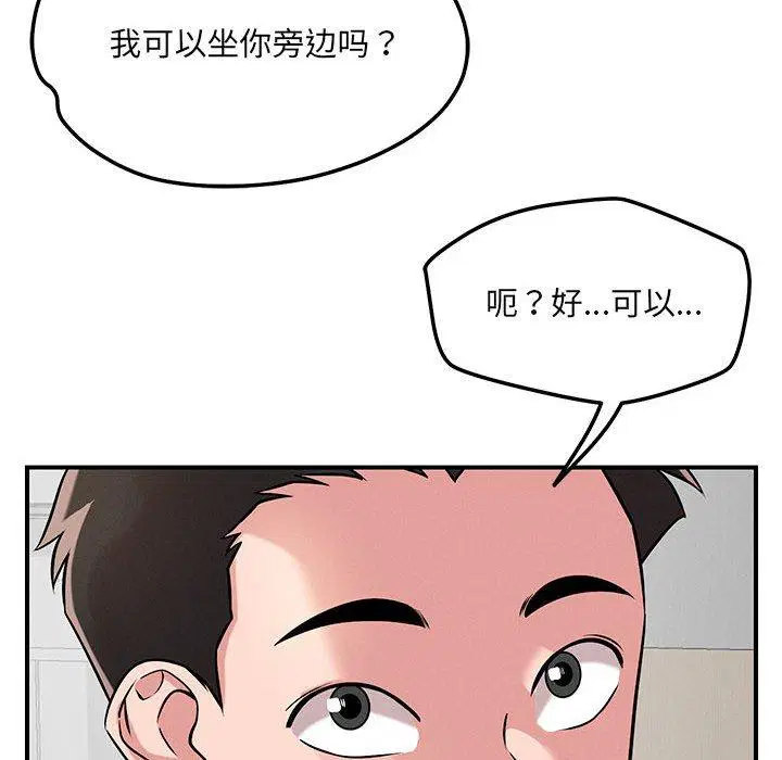 第42話