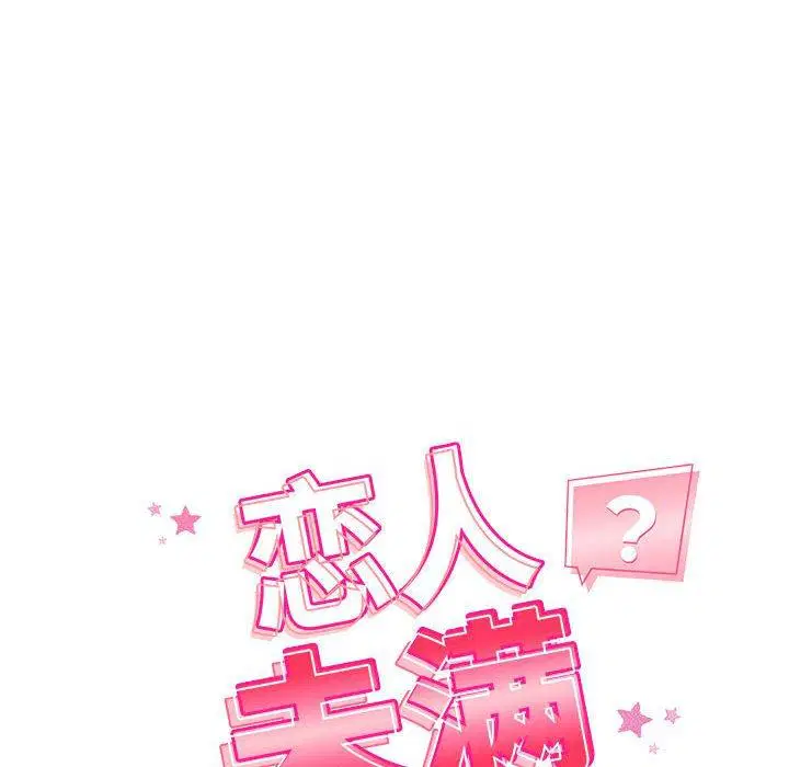 第42話