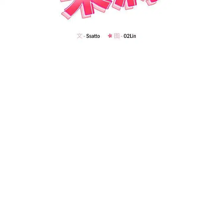第42話