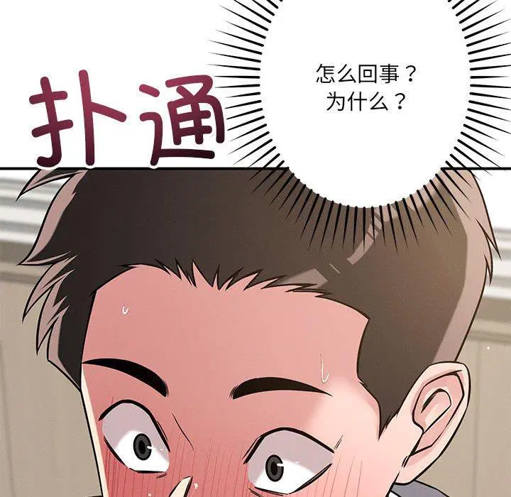 第42話